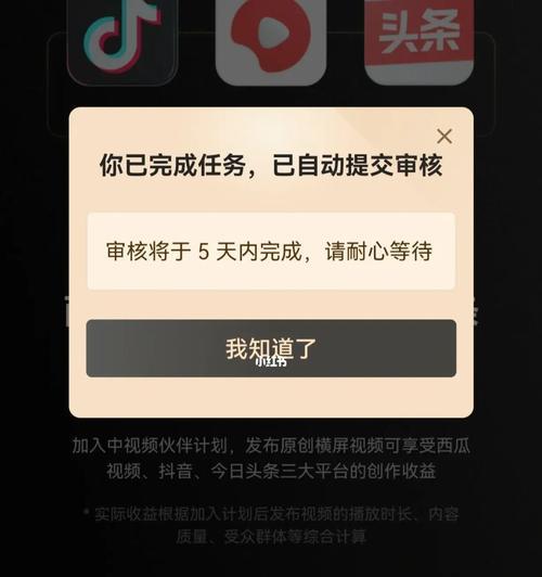 抖音视频计划，挂上小黄车赚取额外收入（小黄车与抖音携手，提供更多赚钱机会）