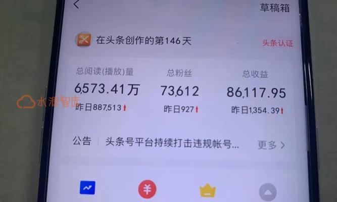 揭秘抖音视频计划收益为什么那么少（从算法到平台政策，全方位分析抖音视频计划收益瓶颈）