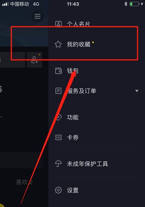 揭秘抖音视频计划收益为什么那么少（从算法到平台政策，全方位分析抖音视频计划收益瓶颈）