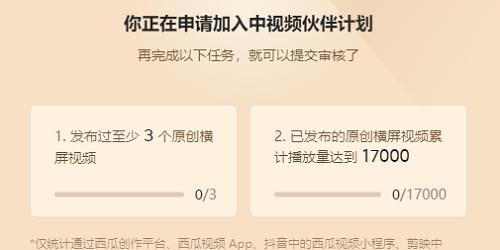 抖音视频计划收益详解（学会如何算出你的抖音视频赚钱能力）