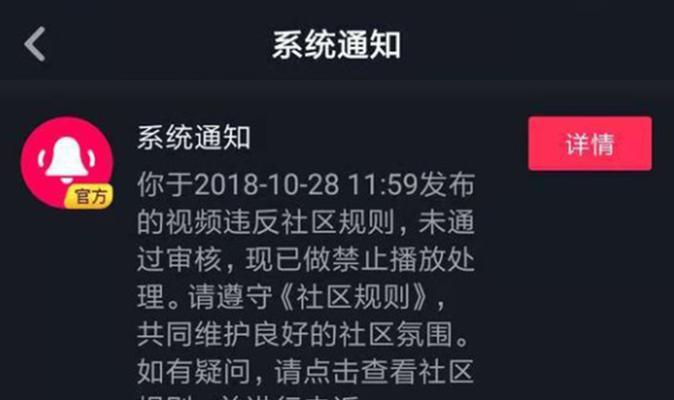 抖音中视频计划一万播放量的价格是多少？（探究抖音视频计划一万播放量的费用及影响因素）