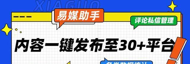 抖音视频创作计划（探究有趣的内容创作灵感）