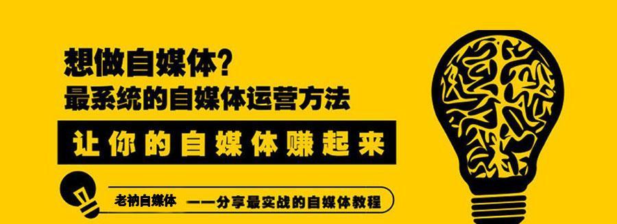 揭秘抖音重复铺货的黑幕（从处罚细则到商家操作，全面解析重复铺货现象）