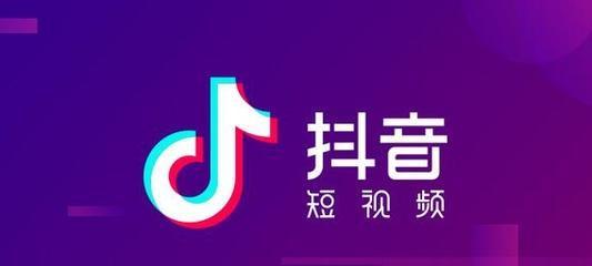 抖音珠宝混淆信息行为治理（打击混淆信息行为，保障消费者权益）