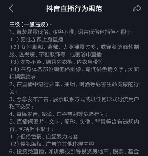 揭秘抖音主播一天的收入（抖音主播如何赚钱？抖音主播收入分析！）