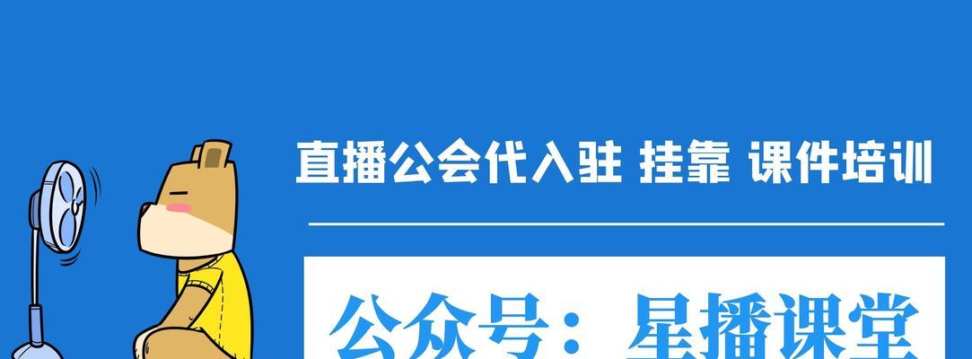 抖音主页正式显示所属mcn机构名称，给视频创作者带来新的可能性