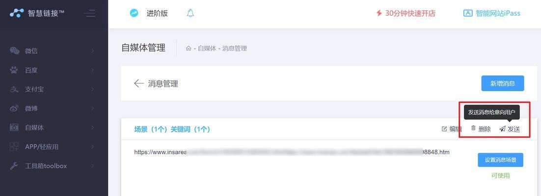 如何设置抖音主账号和子账号客服？（简单步骤教你管理账号）