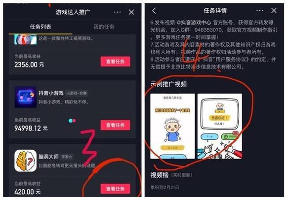 如何取消抖音专属计划（简单几步，轻松取消）