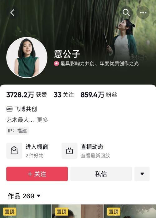 抖音仔仔怎么合拍？！教你如何拍出优秀的合拍视频！（通过学习合拍技巧，让你在抖音上脱颖而出！）