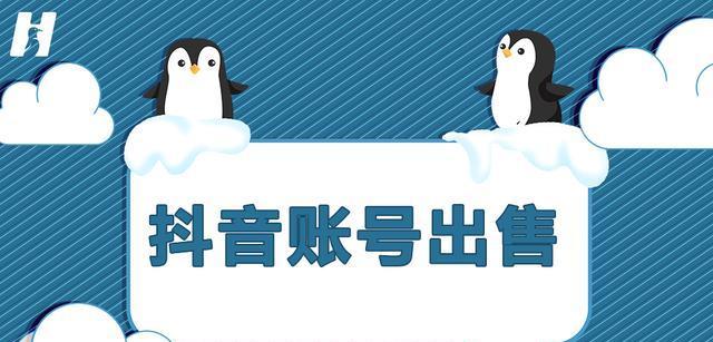 抖音支持多账号主题文章？（一起来了解抖音最多可以添加几个账号为主题写1个文章。）