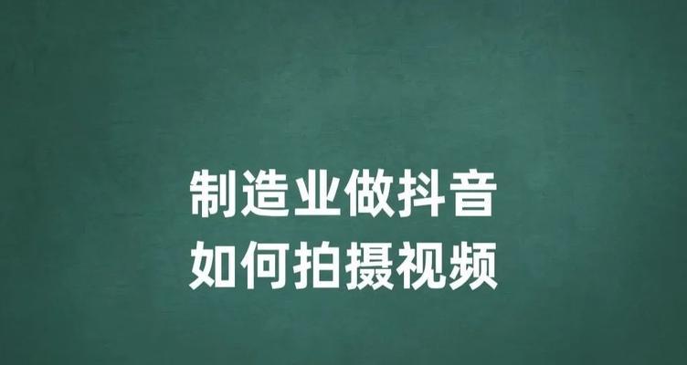 抖音不火的五大原因（解析抖音做不起来的原因，如何突破困局）