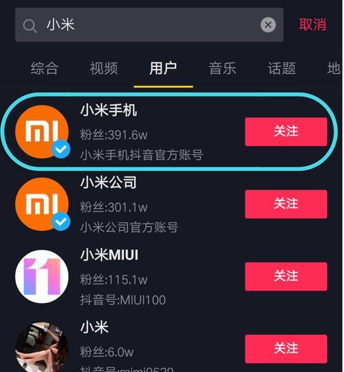 抖音做任务审核一直为什么是审核中？（原因解析及解决办法）