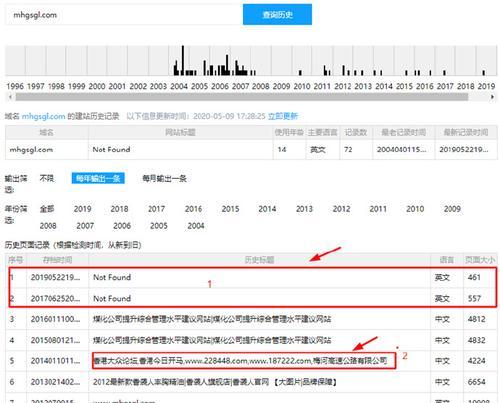 老域名优化的好处与实操技巧（掌握老域名挖掘的实用技巧，为您网站的优化加分！）