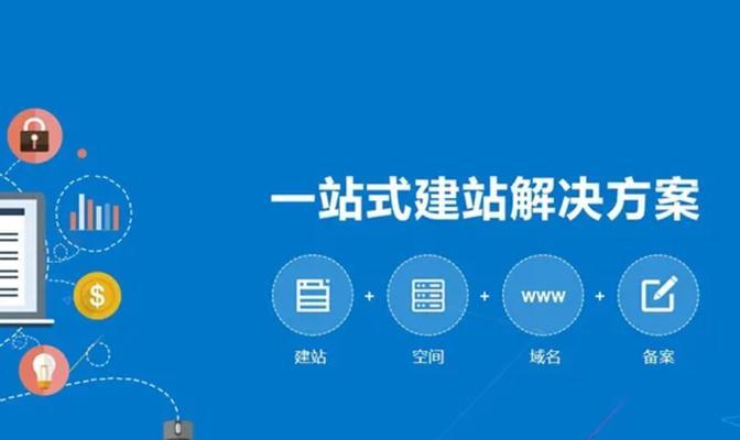 提升用户体验的设计利器——5种浮动按钮（打造网站更具交互性、易用性与美观性）