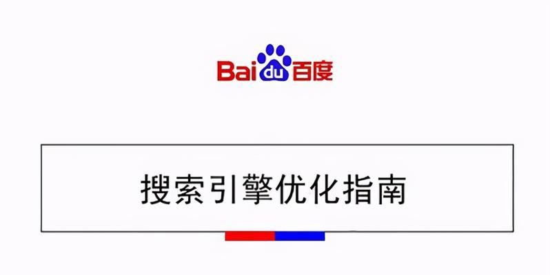 如何利用论坛提高网站排名？（掌握这些技巧，让你的网站在搜索引擎中脱颖而出）