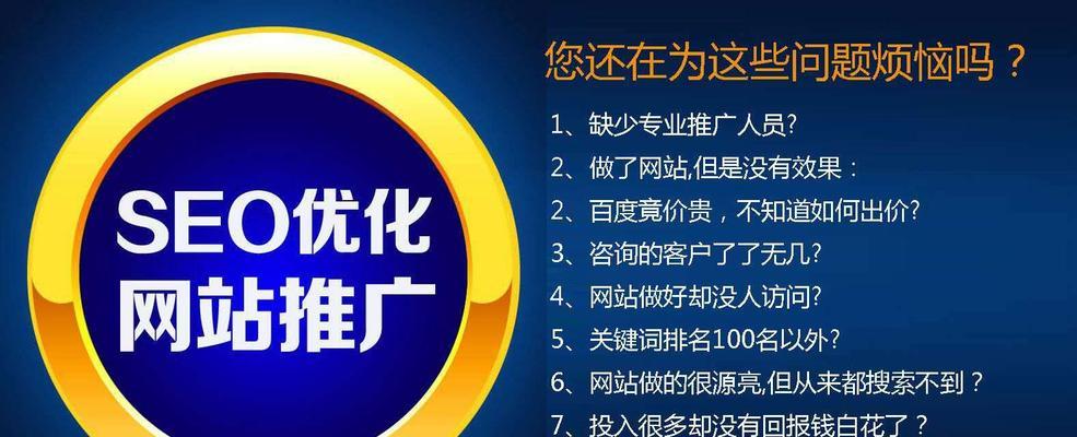 如何利用网络营销和搜索引擎积累用户群体（打造自己的品牌，提高知名度和口碑）