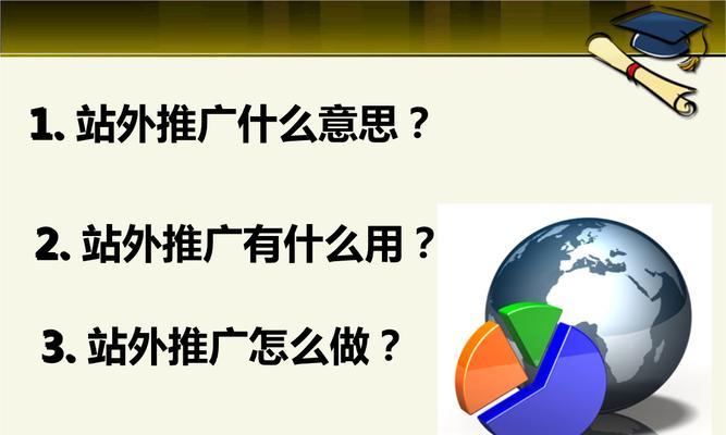 如何设计一款良好的网站首页？（让你的网站首页更加吸引人的设计技巧）