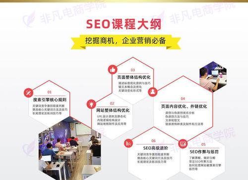 如何通过SEO优化找到准确的留学客户（留学教育网站如何通过SEO优化吸引潜在客户）