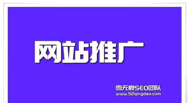 SEO不能过度优化，该如何正确实施？（掌握SEO的优化技巧，提高网站排名）