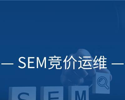 构建地方SEO传播平台的意义（为地方企业提升曝光率、增加流量打造定制传播）