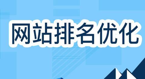 构建地方SEO传播平台的意义（为地方企业提升曝光率、增加流量打造定制传播）