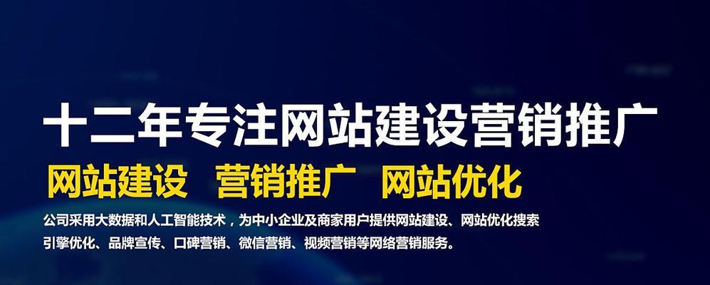 旅游网站设计的原则和方法（从用户体验角度出发，优化设计吸引用户）