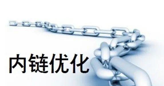 锚文本内链优化技巧分析（深入探讨如何提升网站的内部链接质量）