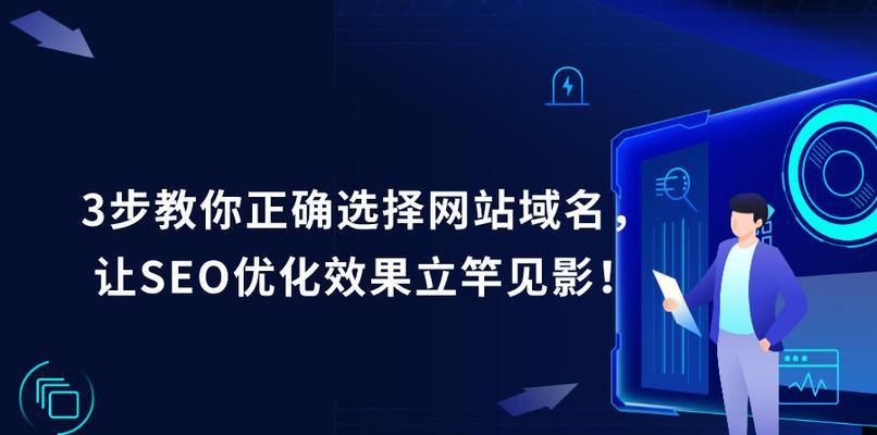 SEO优化技术对网站排名的重要性（没有SEO优化技术就难做好网站排名？）