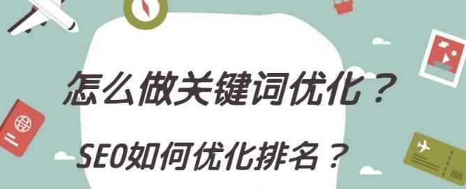 如何优化高指数排名？（没有捷径，技巧才是关键）