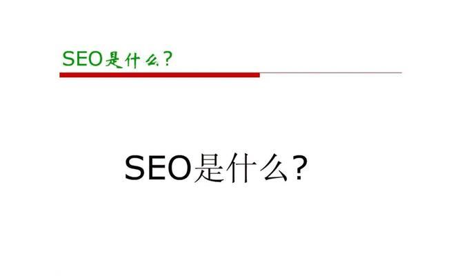 掌握这些SEO技巧，让你的网站优化更高效！（密度、内部链接、页面速度优化等细节提升）