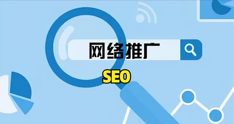 SEO优化手法不利于排名的详细介绍（学会避免这些错误，让你的网站排名更上一层楼）