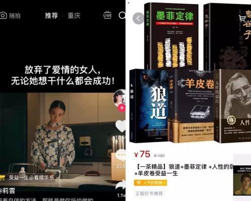 抖音橱窗自己下单违规吗？（揭开抖音橱窗自购自评的真相，了解平台规则）