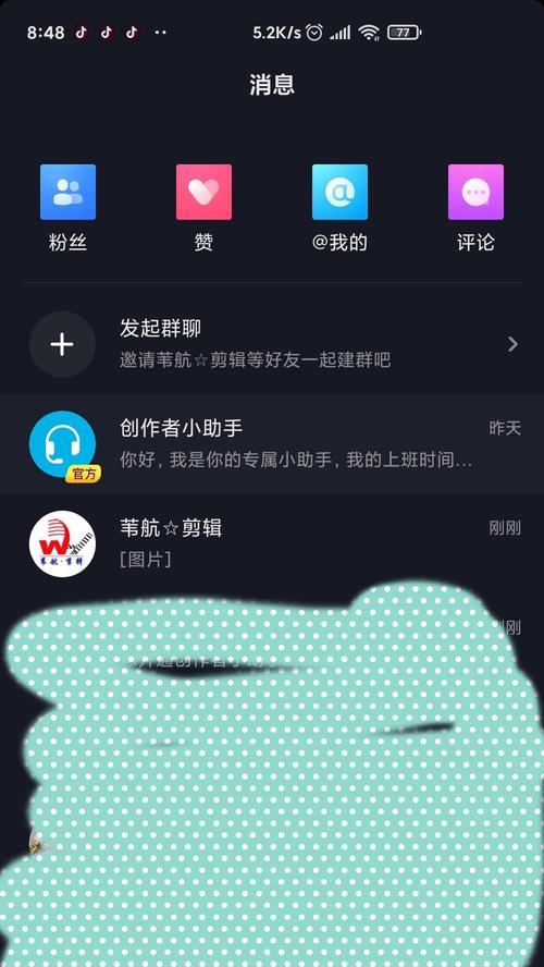 抖音创作激励计划，一起加入吧！（让你的创意变现，赚钱不用愁）