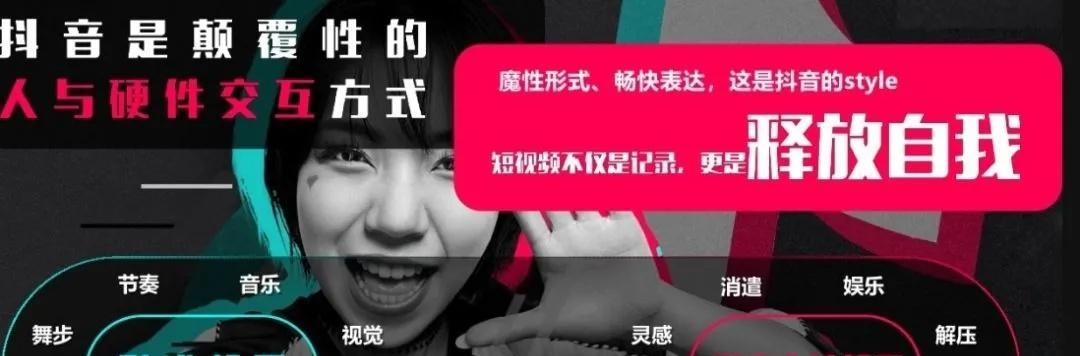 抖音垂直度是什么？剖析抖音视频算法的关键（全面揭秘抖音垂直度的算法计算方法与影响因素）