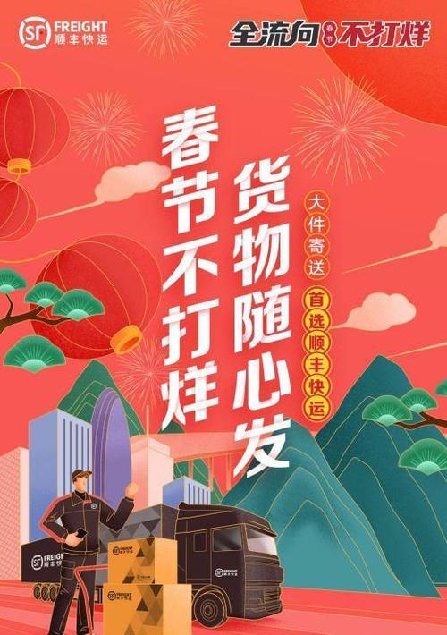 抖音春节不打烊活动来袭（体验新年文化，赢取丰厚奖品）