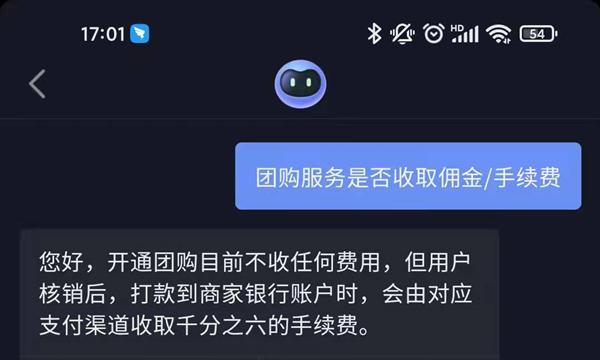 抖音撮合通用计划佣金规则（了解抖音撮合通用计划的佣金计算规则和如何参与）