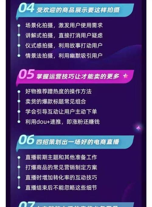 抖音打赏等级如何清零？（一文教你如何清除抖音打赏等级，让你重新开始）