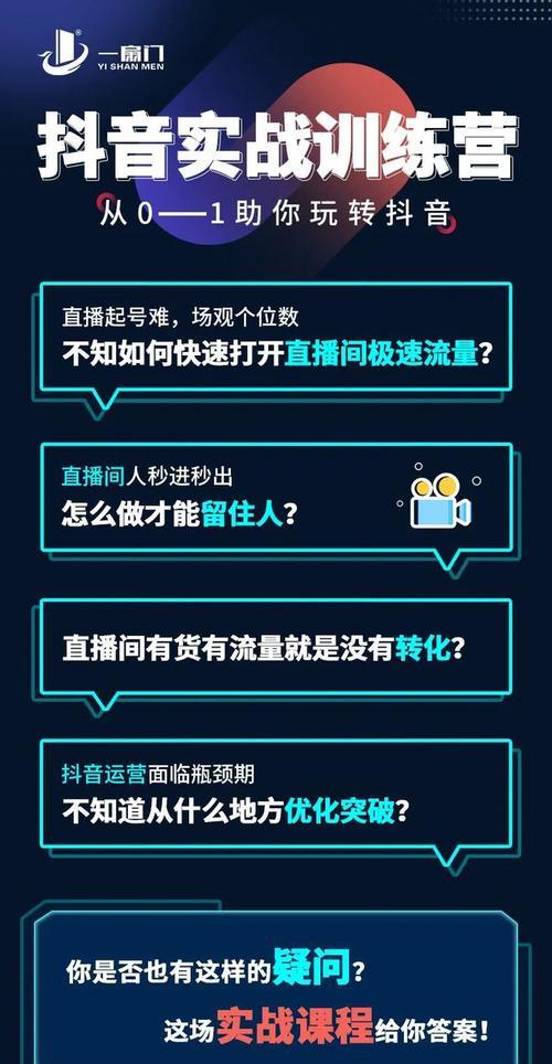 抖音热门视频的点击量是多少？（了解抖音热门视频的点击量标准）