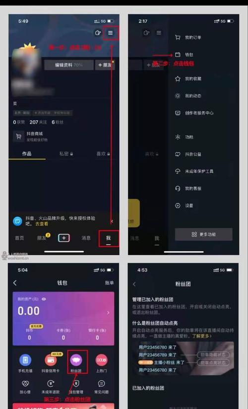 抖音点击量能否换钱？这是真相！（了解抖音点击量与收益的关系）