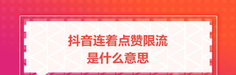 揭秘抖音电商0元入驻（抖音电商0元入驻，是有风险的“免费”吗？）