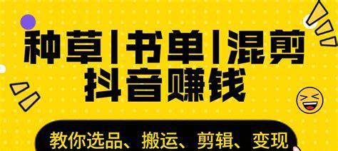 抖音电商生鲜行业规范管理（打造规范、健康的生鲜电商市场）