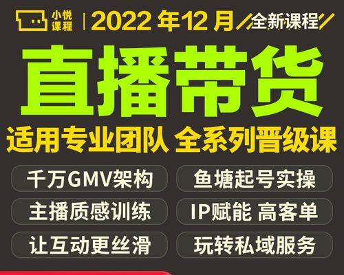 抖音电商“921大促”玩法全解析（首次开启电商狂欢，这些你必须知道！）