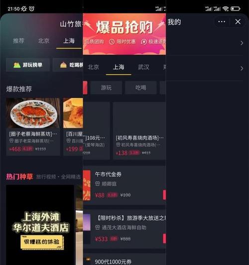 抖音店铺保证金退款政策详解（如何申请退还抖音店铺保证金？押金退还周期是多久？）