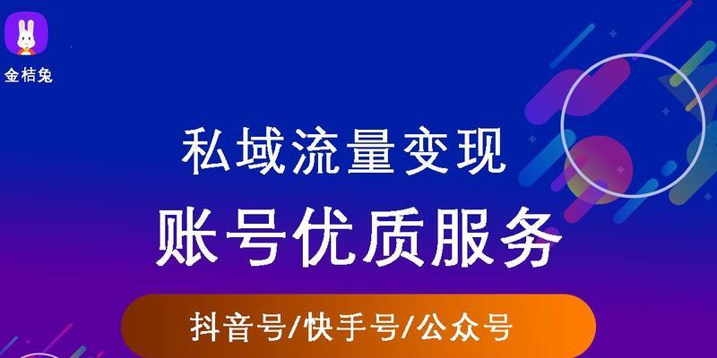 如何关闭抖音店铺？（教你步骤清晰、快速关闭抖音店铺）