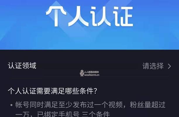 如何删除抖音订单记录？（教你一步步清空订单信息）