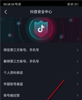 如何删除抖音订单记录？（教你一步步清空订单信息）