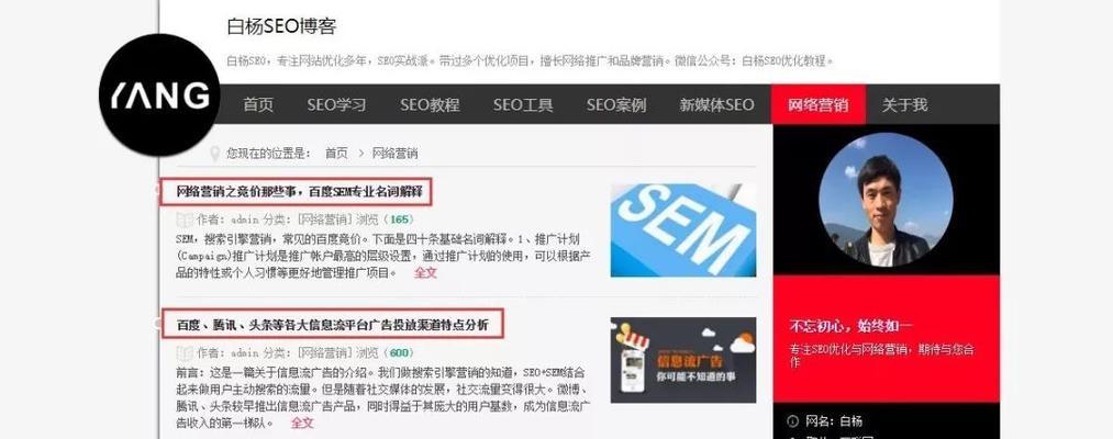 高效处理网站文章更新的技巧（从更新频率到内容质量，如何优化网站文章更新）