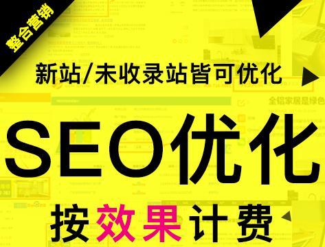 搭建营销型网站的完整指南（规划、设计、内容营销、SEO）