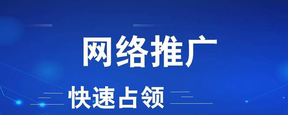 如何全面检测网站健康状况？（掌握全方位网站健康状况检测技巧）