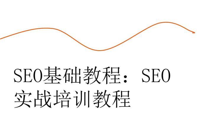 网站运营维护的八大关键策略（如何有效地维护你的网站）